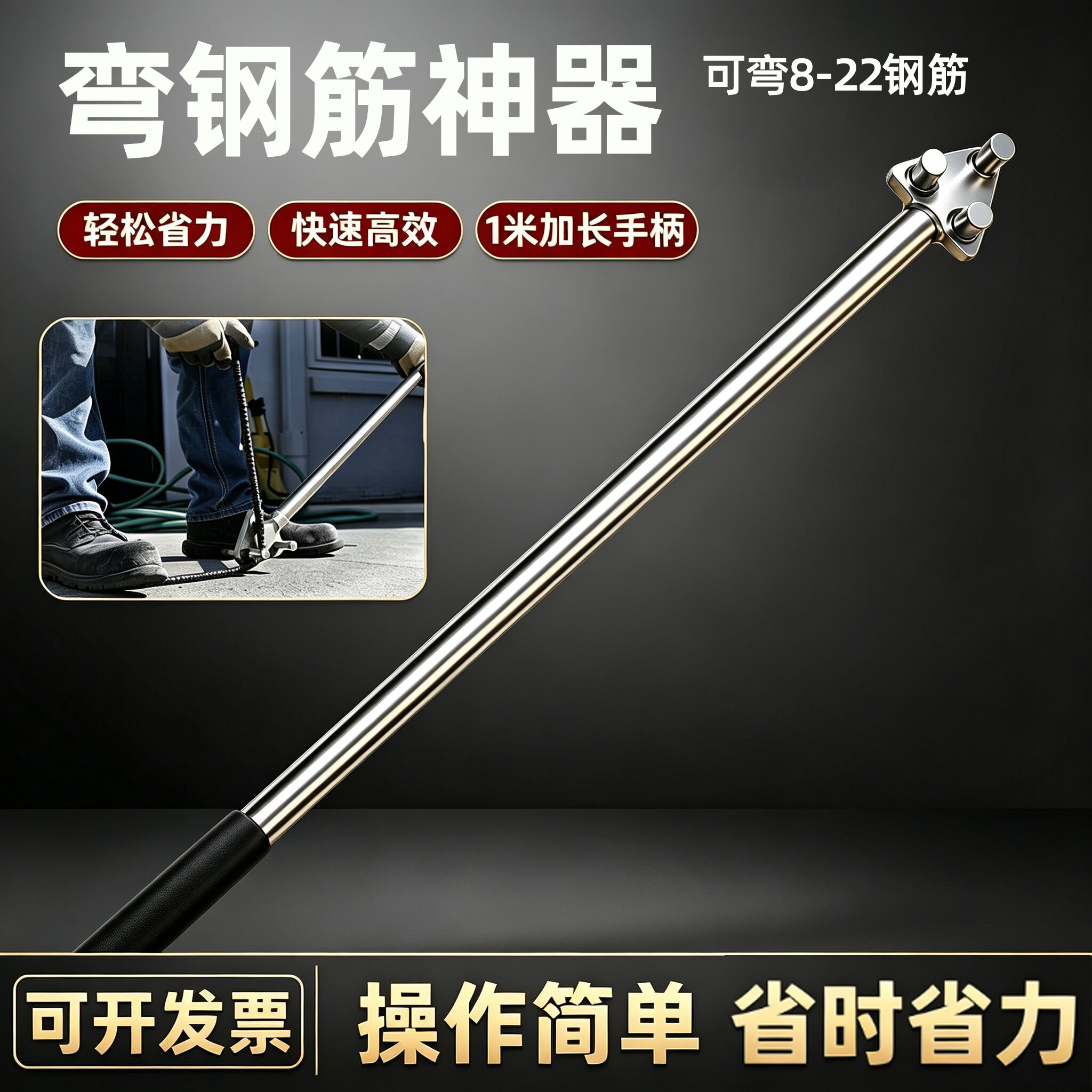 手动小型钢筋弯箍机折弯建筑工地钢筋折弯器打弯神器可弯8-16-22