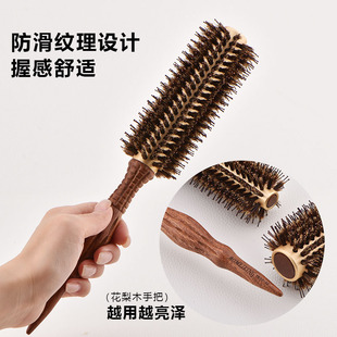 发型师专用耐高温卷发刘海造型滚梳发廊美发工具猪鬃毛卷直发梳子
