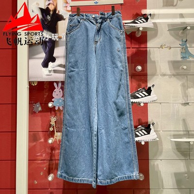 阿迪达斯三叶草牛仔裤女2024冬宽松复古纯棉阔腿休闲运动裤IW5760