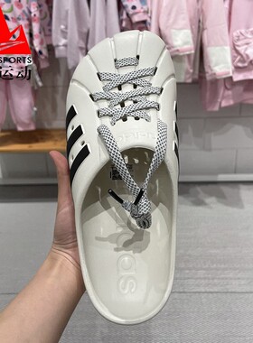 adidas阿迪达斯男女拖鞋2024夏季新品一字拖凉鞋防滑沙滩鞋JH9849