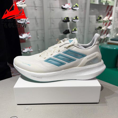 阿迪达斯男鞋2025夏季PUREBOOST 5缓震体考训练运动跑步鞋 JS5064