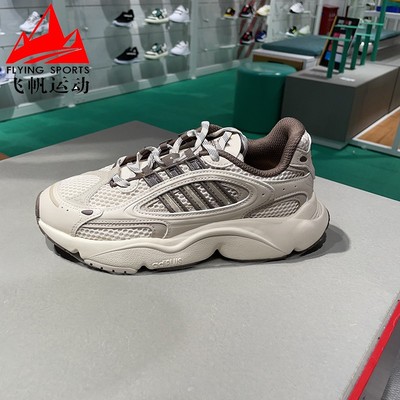 阿迪达斯系带厚底休闲鞋老爹鞋