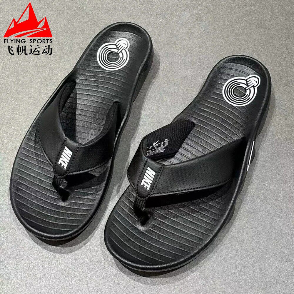 Nike耐克男鞋2026夏新款居家耐磨运动休闲沙滩人字拖鞋IH2380-001