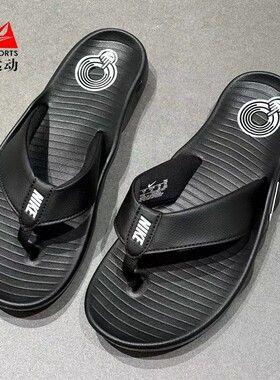 Nike耐克男鞋2026夏新款居家耐磨运动休闲沙滩人字拖鞋IH2380-001