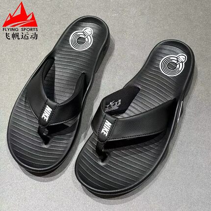 Nike耐克男鞋2026夏新款居家耐磨运动休闲沙滩人字拖鞋IH2380-001