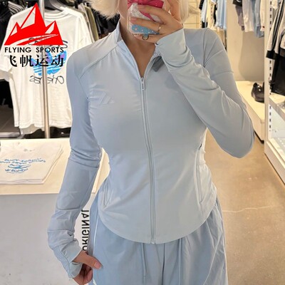 阿迪达斯女装2025夏季防晒UPF50+修身立领百搭运动夹克外套KE5780