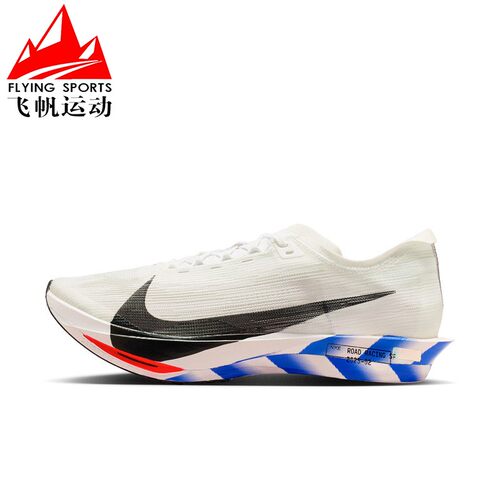 耐克男鞋2026夏季STREAKFLY 2减震透气公路竞速跑步鞋 IO8268-100