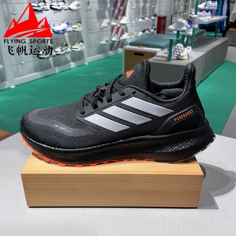 阿迪达斯男女鞋2024冬PUREBOOST 5 轻盈透气缓震训练跑步鞋JR7674