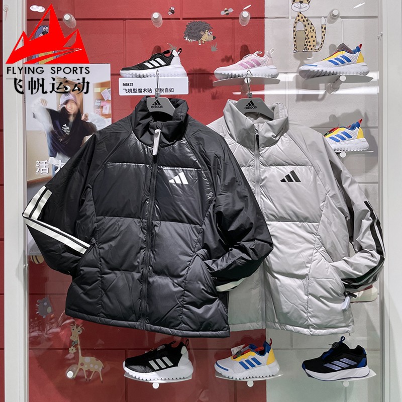 阿迪达斯保暖棉袄运动立领羽绒服