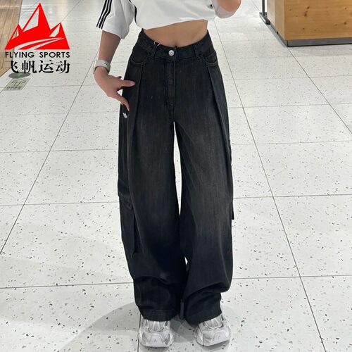 阿迪达斯三叶草牛仔裤女2025秋季复古工装宽松休闲运动长裤KC5825