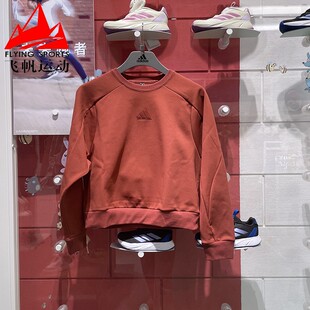 阿迪达斯女装2025春季新款纯色百搭简约短装休闲卫衣套头衫JM8763