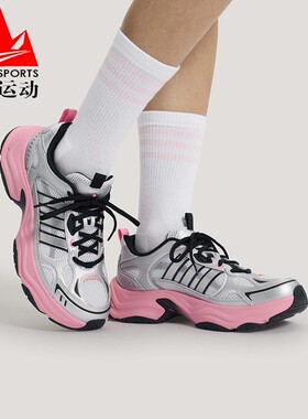 阿迪达斯男女鞋2026春XLG时尚厚底缓震复古休闲运动老爹鞋 KK1783