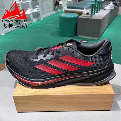 阿迪达斯男鞋2025蛇年限定SUPERNOVA RISE 2舒适运动跑步鞋JQ6200