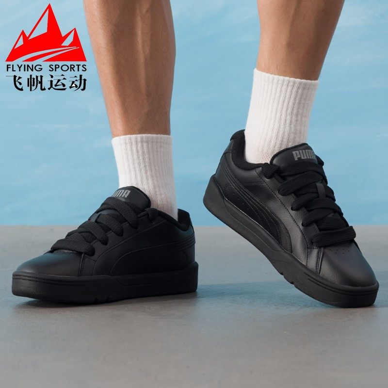 PUMA彪马男女鞋2025冬款简约百搭经典黑色面包休闲板鞋 400496-02