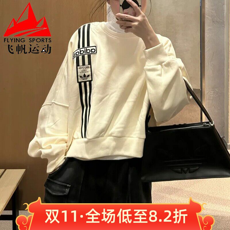 阿迪达斯三叶草女装2025春款条纹宽松短款时尚运动圆领卫衣JD0084