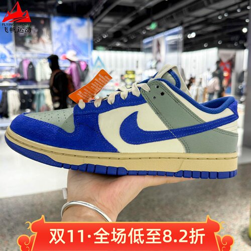 耐克男鞋2026冬DUNK LOW RETRO复古撞色运动休闲板鞋 IM4414-301
