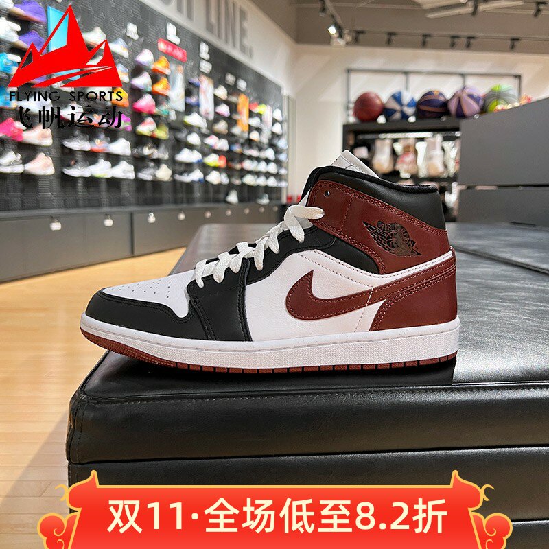 NIKE耐克男鞋2025春新款AJ1经典中高帮篮球休闲运动鞋 HF3216-102