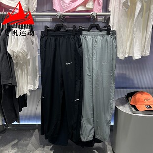 Nike耐克男子2026夏新款 IF2063 010 084 日常百搭速干梭织跑步长裤