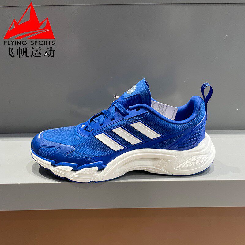 阿迪达斯男女鞋2026夏CLIMACOOL AC清风缓震透气运动跑步鞋KI2842