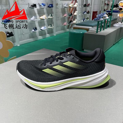 阿迪达斯男子跑步鞋轻便运动鞋