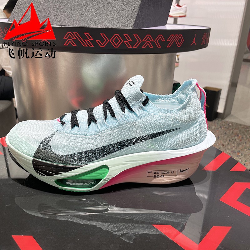 Nike耐克男鞋2025秋季Alphafly 3马拉松缓震运动跑步鞋FD8311-400