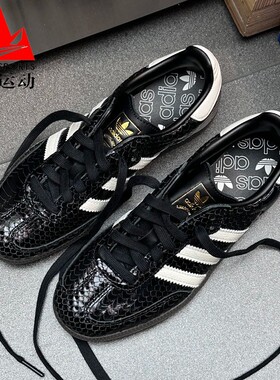 阿迪达斯三叶草女鞋2026春SAMBA经典复古T头运动德训鞋板鞋IH9015