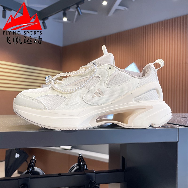 阿迪达斯女子2025秋季新款SWANNER时尚增高运动休闲跑步鞋 JP6532