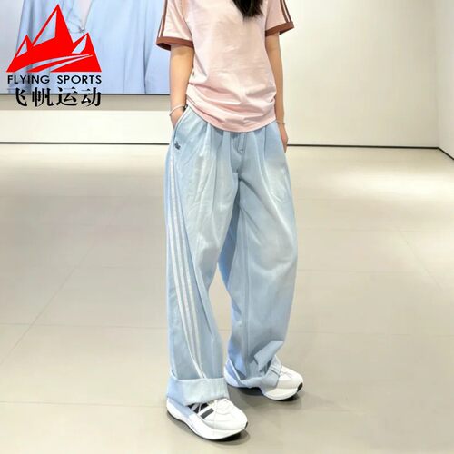 阿迪达斯三叶草牛仔裤男宽松纯棉
