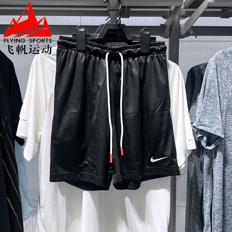 耐克篮球裤男2025秋双层网眼速干透气宽松训练运动短裤IH9270-010