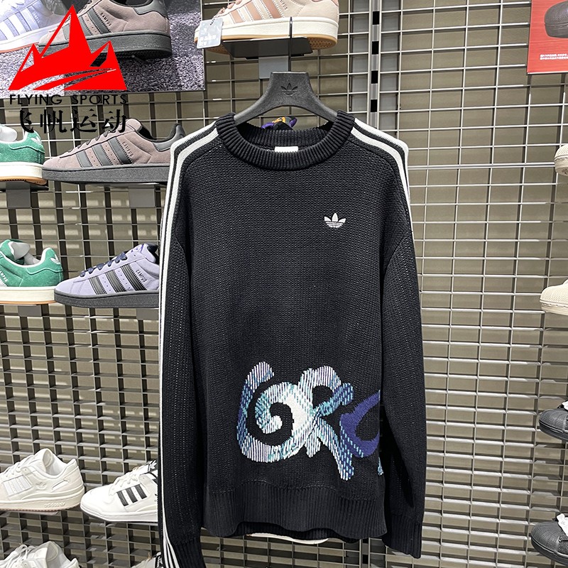 阿迪达斯三叶草男装2025冬季新品经典华夫格宽松套头针织衫KC0110