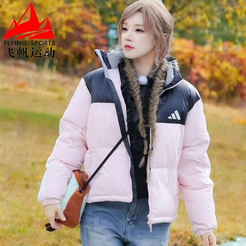宋雨琦同款阿迪达斯羽绒服女2025冬拒水防风保暖撞色面包服KC2483