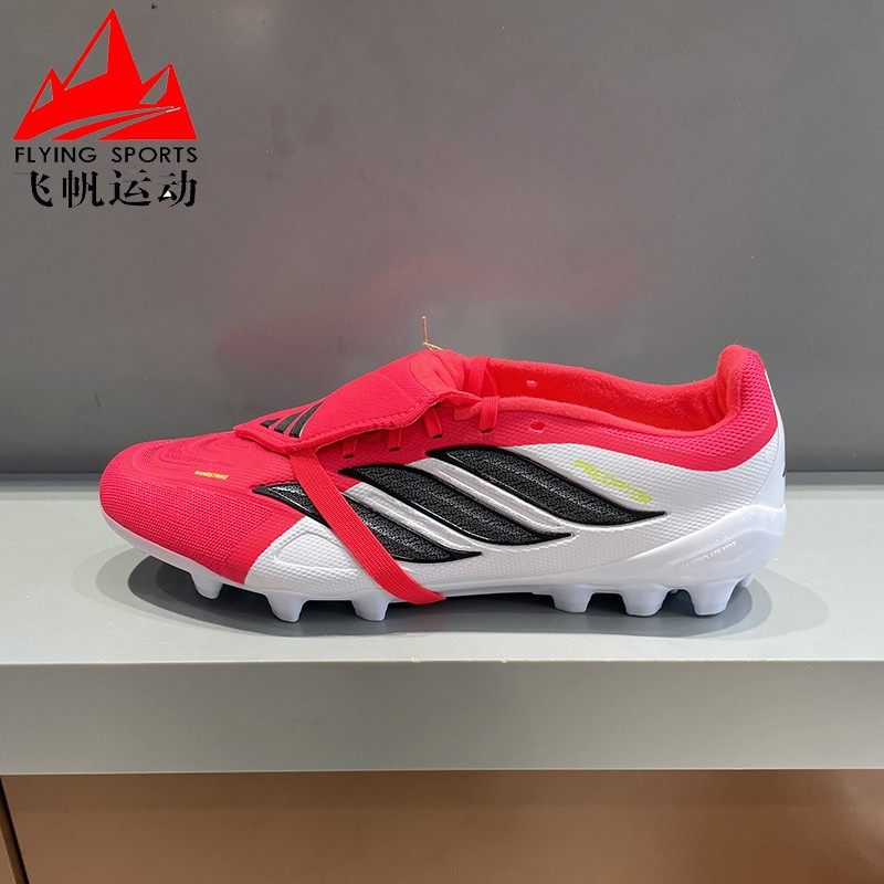 阿迪达斯男女鞋2026春新款人造草皮2G/3G AG短钉运动足球鞋JS0344,运动鞋new,足球鞋,淘宝优惠券,粉丝福利购,淘宝优惠卷