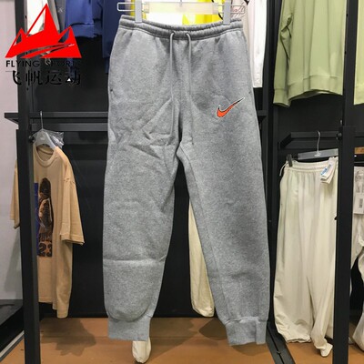 耐克男子2025春新款锥型针织卫裤修身收口简约休闲长裤FZ0976-320