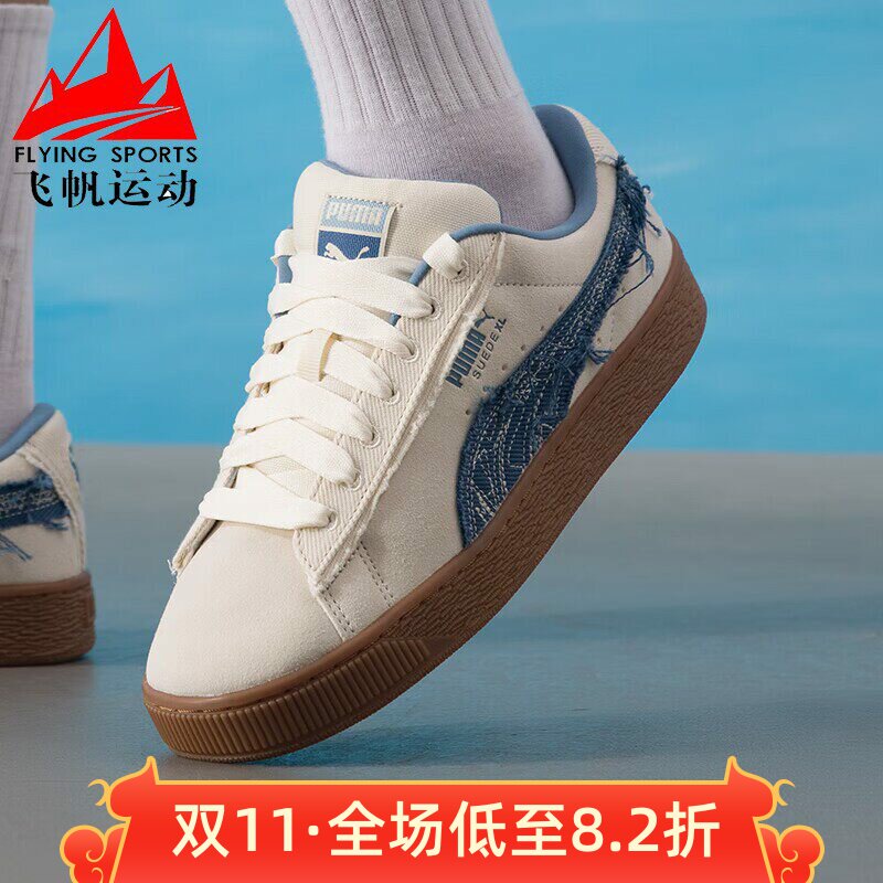 PUMA彪马男女鞋2025冬季牛仔毛边复古厚底耐磨休闲板鞋 403228-01