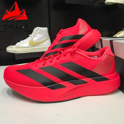 阿迪达斯男鞋adizero Evo SL超轻马拉松缓震耐磨公路跑步鞋JS4492