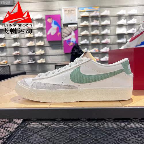 NIKE耐克男鞋BLAZER 开拓者低帮透气轻便运动休闲板鞋 DO9799-100