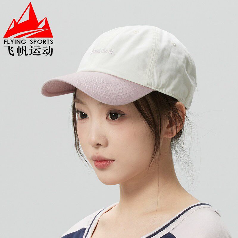 NIKE耐克男女帽2026春款时尚百搭运动遮阳棒球帽鸭舌帽FB5370-136