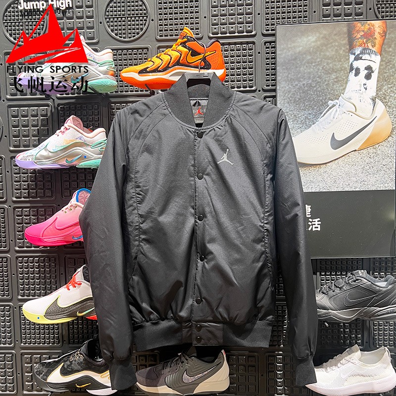 NIKE耐克Jordan男装2025春梭织夹棉棒球服运动夹克外套IB5608-010