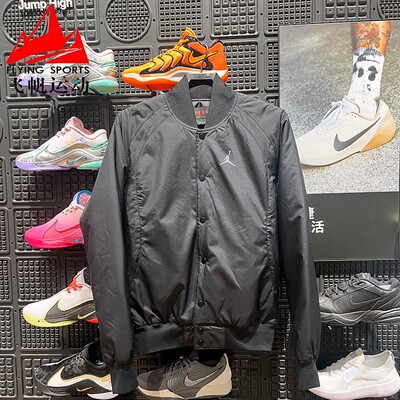 NIKE耐克Jordan男装2025春梭织夹棉棒球服运动夹克外套IB5608-010