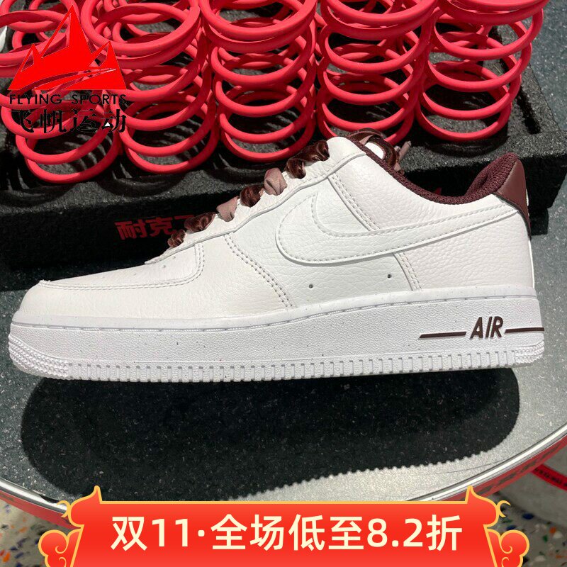 耐克酒红空军一号女鞋2025冬新品AF1'07低帮小白鞋板鞋HV4403-600