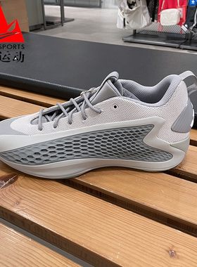 迪达斯男鞋2025夏爱德华兹1代签名版实战缓震运动篮球鞋 JS1775