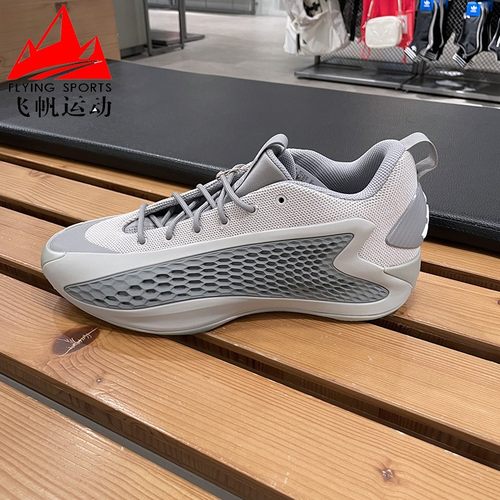 迪达斯男鞋2025夏爱德华兹1代签名版实战缓震运动篮球鞋 JS1775
