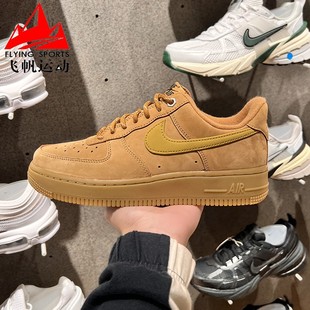 耐克女鞋2025冬季AF1空军一号小麦色复古运动休闲板鞋 FZ7372-200