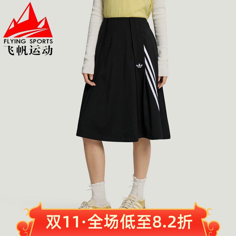 阿迪达斯三叶草女装2026秋季宽松中长款A字运动休闲半身裙 LE9670
