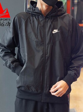 NIKE耐克外套男装2026春经典梭织防风连帽运动休闲夹克DA0002-010
