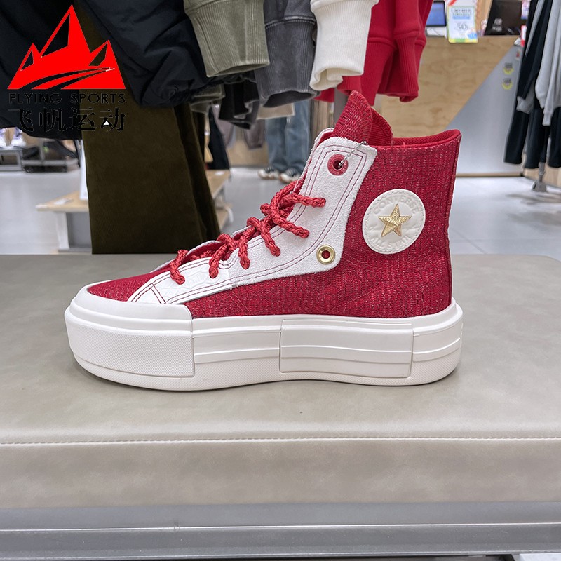 王源同款 CONVERSE匡威男女鞋2025新款All Star厚底休闲鞋A13346C