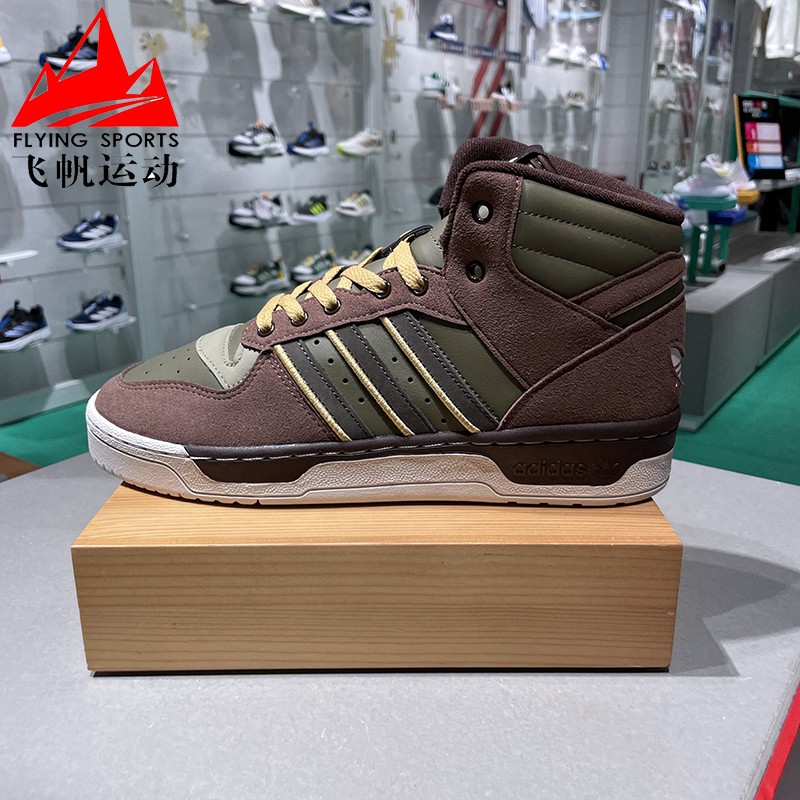 阿迪达斯三叶草男鞋2024冬RIVALRY高帮篮球风休闲运动板鞋JH9603