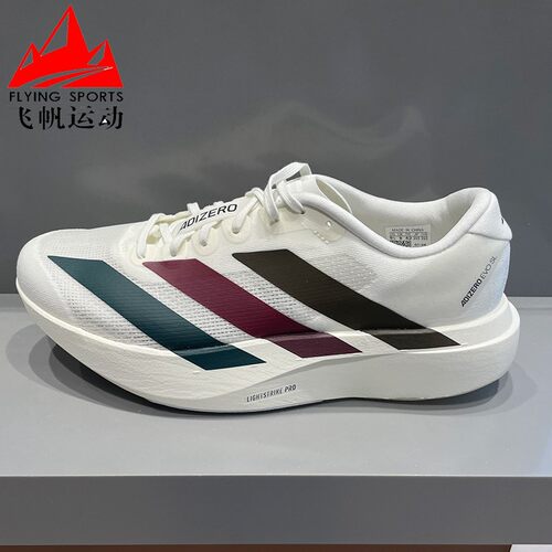 阿迪达斯男鞋2026夏ADIZERO EVO SL超轻缓震透气竞速跑步鞋KI9542