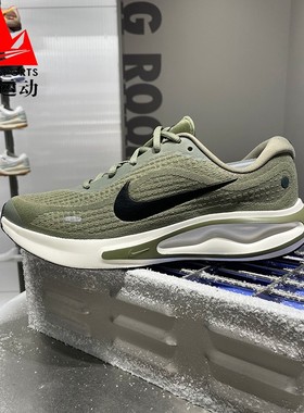 耐克男鞋2026春季JOURNEY RUNF缓震透气厚底公路跑步鞋FN0228-302