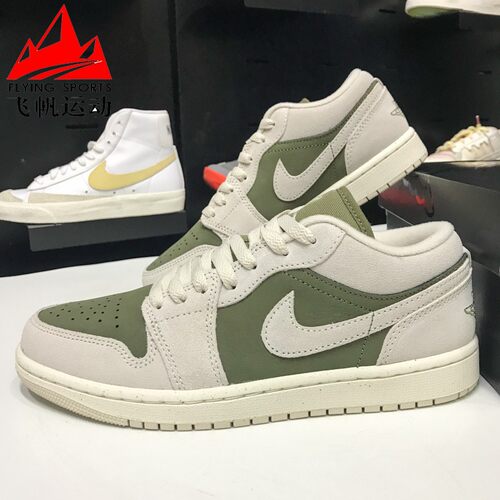 Nike耐克男鞋AIR JORDAN 1经典篮球缓震休闲运动鞋板鞋HV4089-201